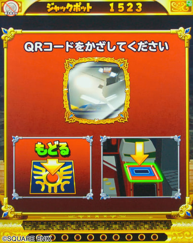 ドラクエ」シリーズのAC用メダルゲーム「星のドラゴンクエスト キング