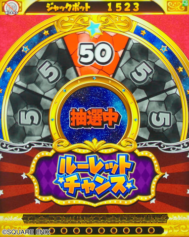 メダルゲーム 星のドラゴンクエスト　キングスプラッシュ　カプセル まとめ売り ドラゴンクエスト」がAC用メダルゲームに！ 「星ドラ キング