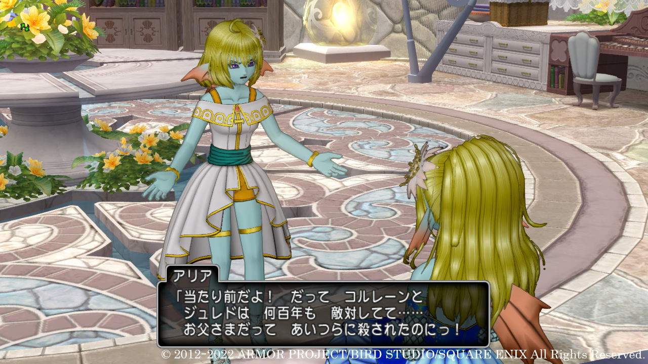 先王である父親の仇でもある敵国との協定には納得がいかず、激しい怒りを露にしてしまう