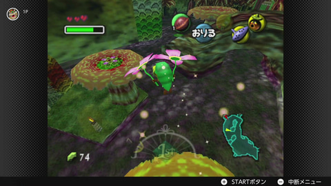 ゼルダの伝説 ムジュラの仮面」が「NINTENDO 64 Nintendo Switch