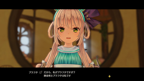 アトリエシリーズ最新作「ソフィーのアトリエ2 ～不思議な夢の