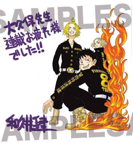 炎炎ノ消防隊 完結記念 ミニポスター