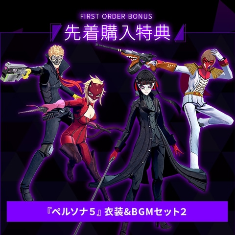 デビルサマナー ソウルハッカーズ　２本セット Amazon.co.jp: デビルサマナーソウルハッカーズ 悪魔全書 第二集