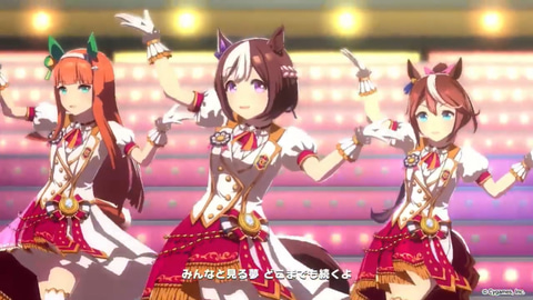 ウマ娘」、新曲「We are DREAMERS‼」をお披露目 - GAME Watch