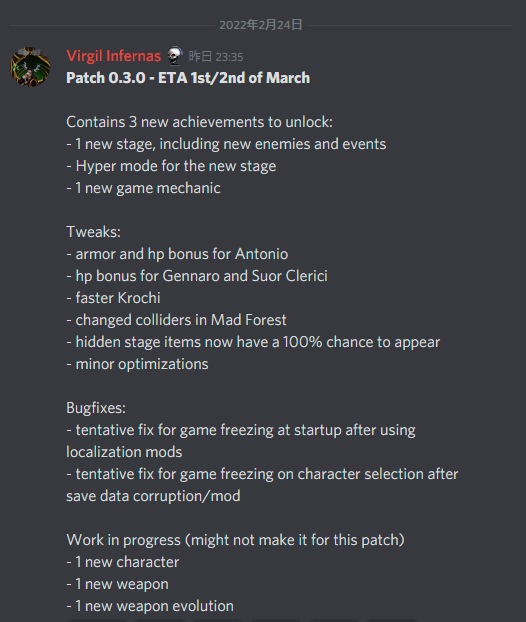 アップデート0.3.0の告知は公式Disocrdにて2月24日に開発チームのVirgil Infernas氏よりアナウンスされた