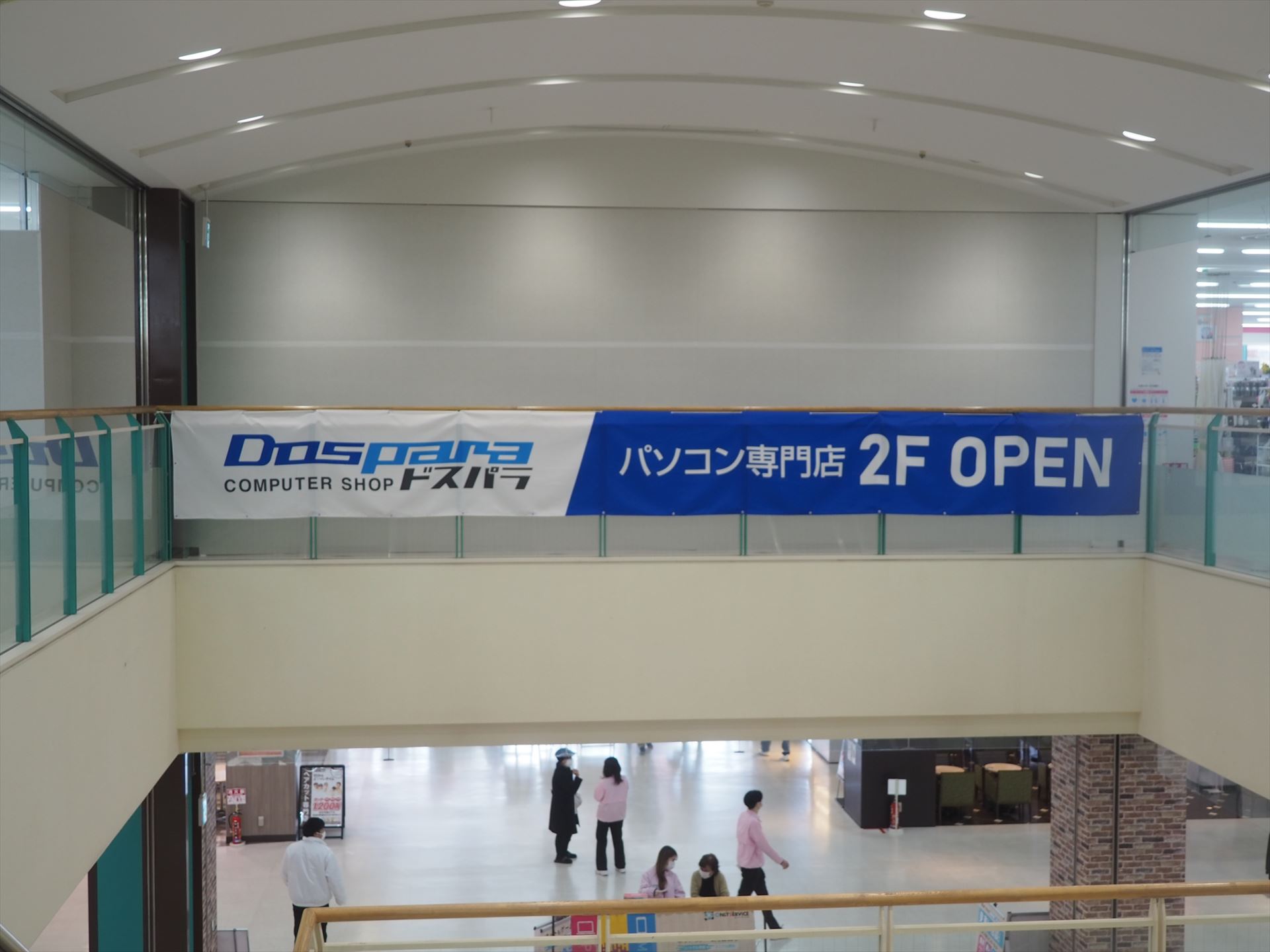 エスカレーターで2Fに上がり後ろを見ると「ドスパラ姫路広畑店」のバナーがある