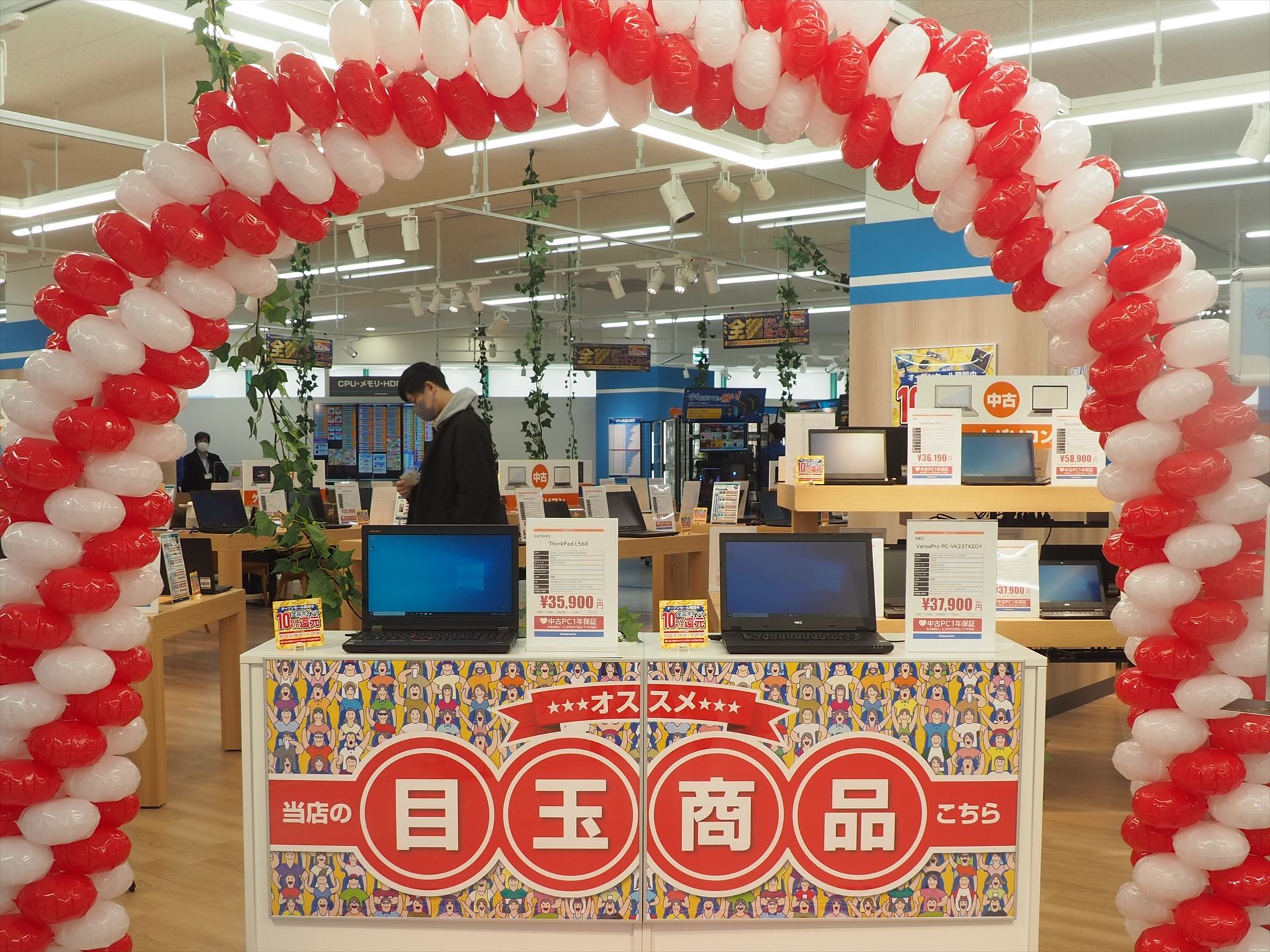 左がレノボの「ThinkPad L560」、右がNECの「VersaPro PC-VK23TXZDY」である