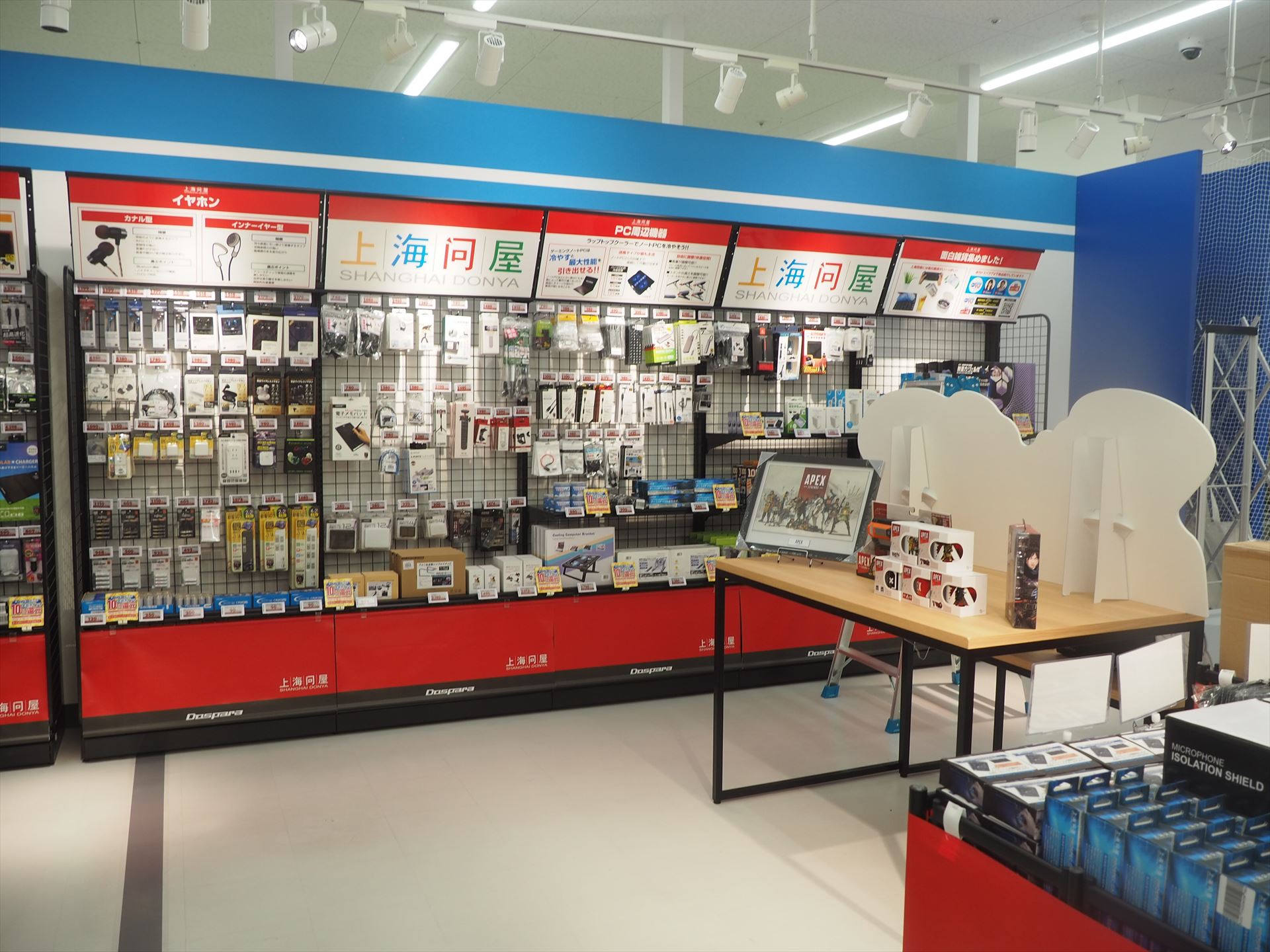 上海問屋ブランドのグッズコーナー