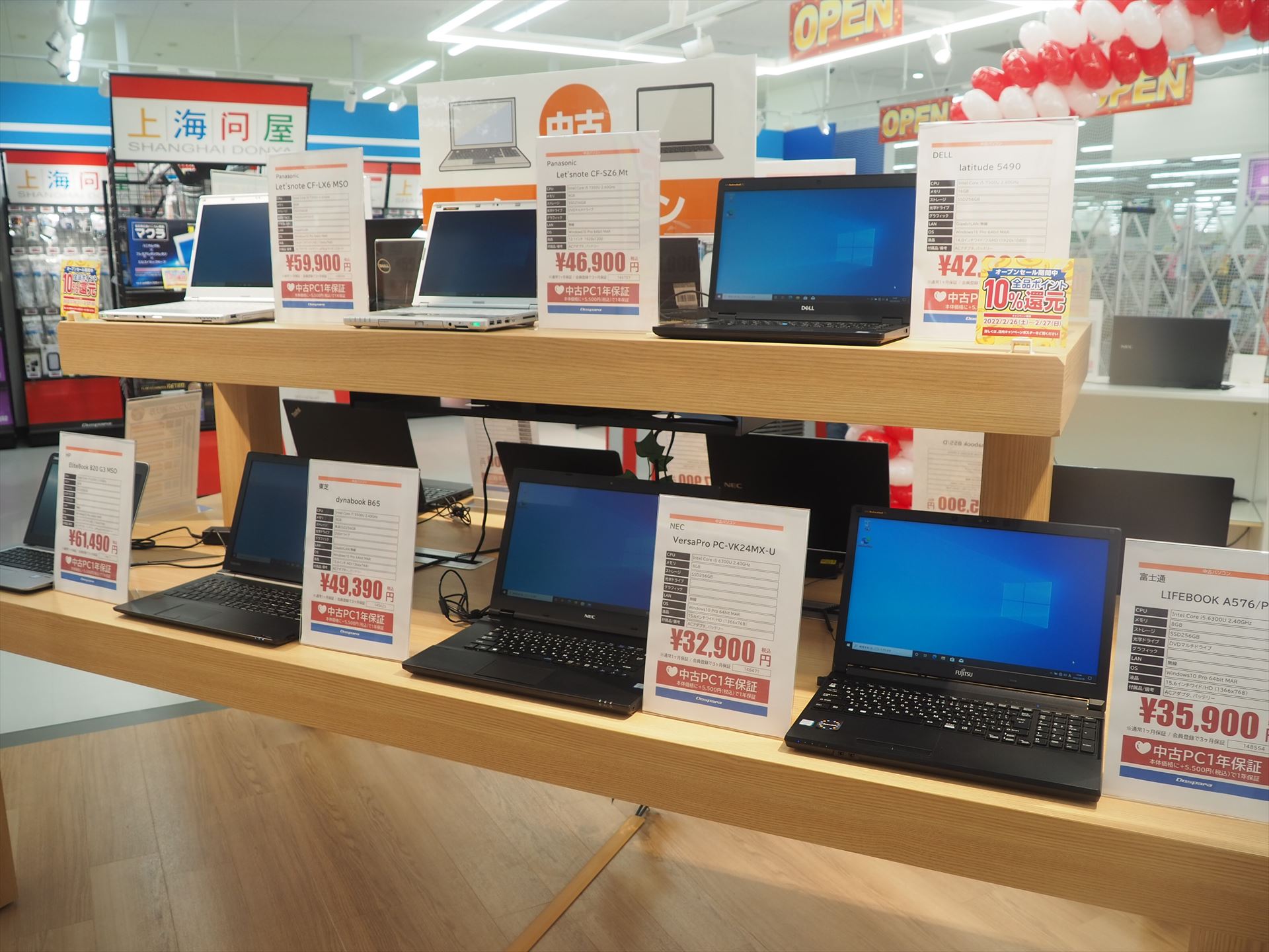 こちらは野澤店長が推している中古ノートPCコーナー。大手メーカーの製品がずらりと並んでおり、価格的にも魅力だ