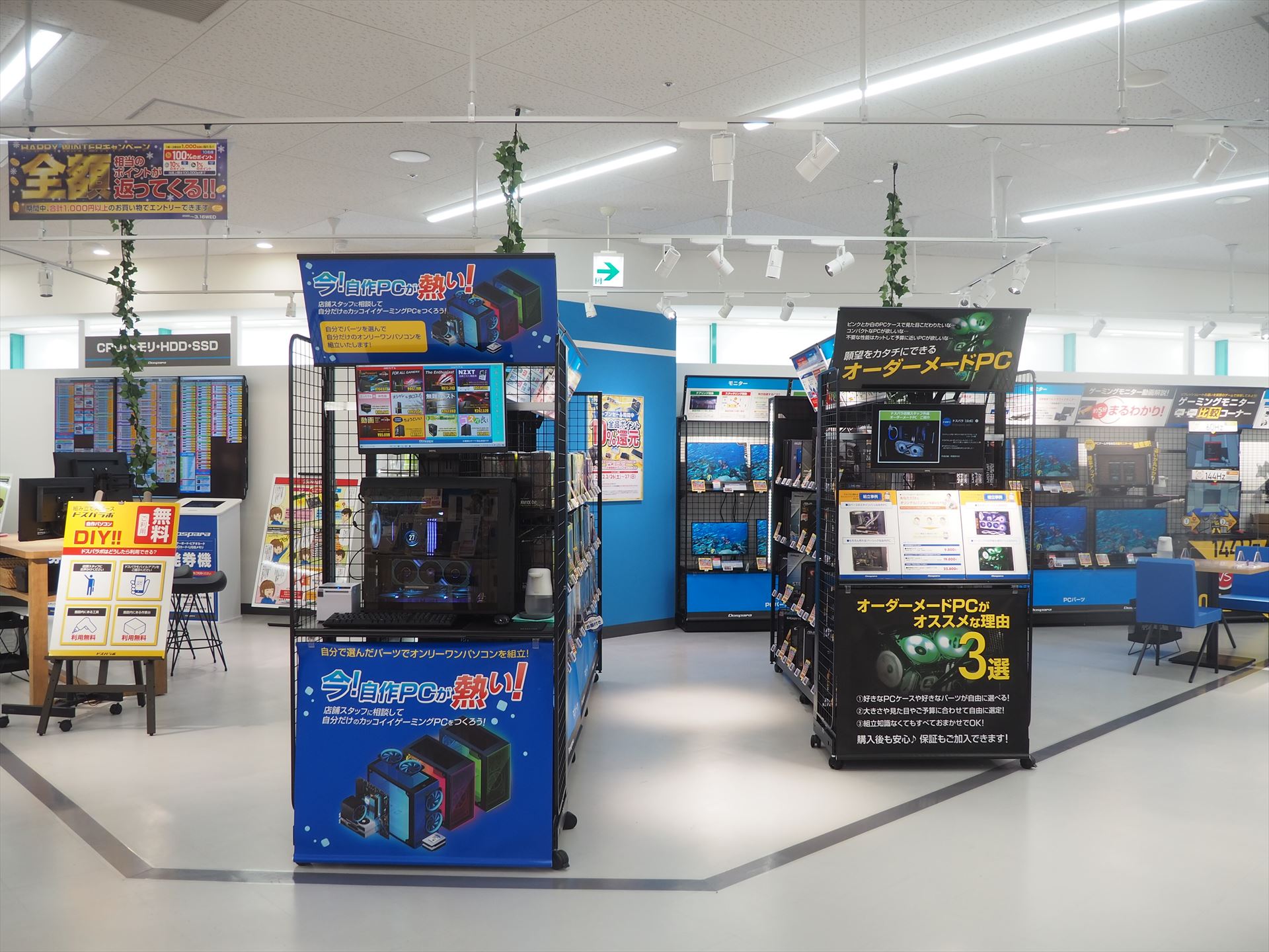 店の奥には自作PCコーナーがある