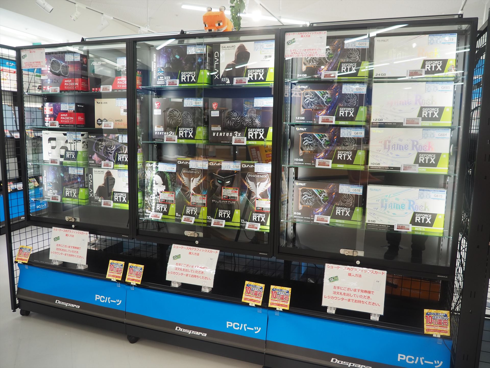 少し前までは争奪戦が繰り広げられていたビデオカードの品揃えも充実