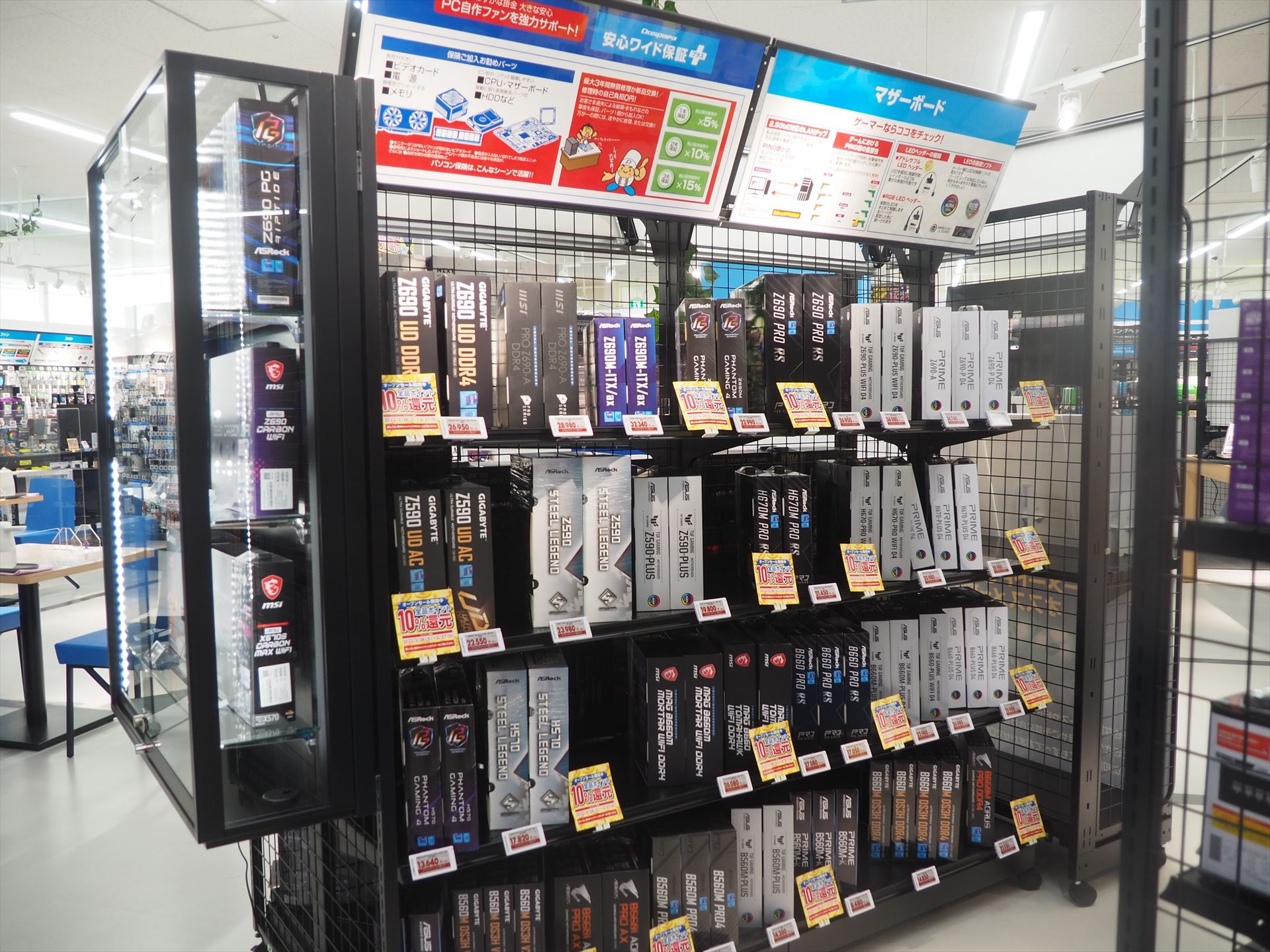 こちらはマザーボードコーナー