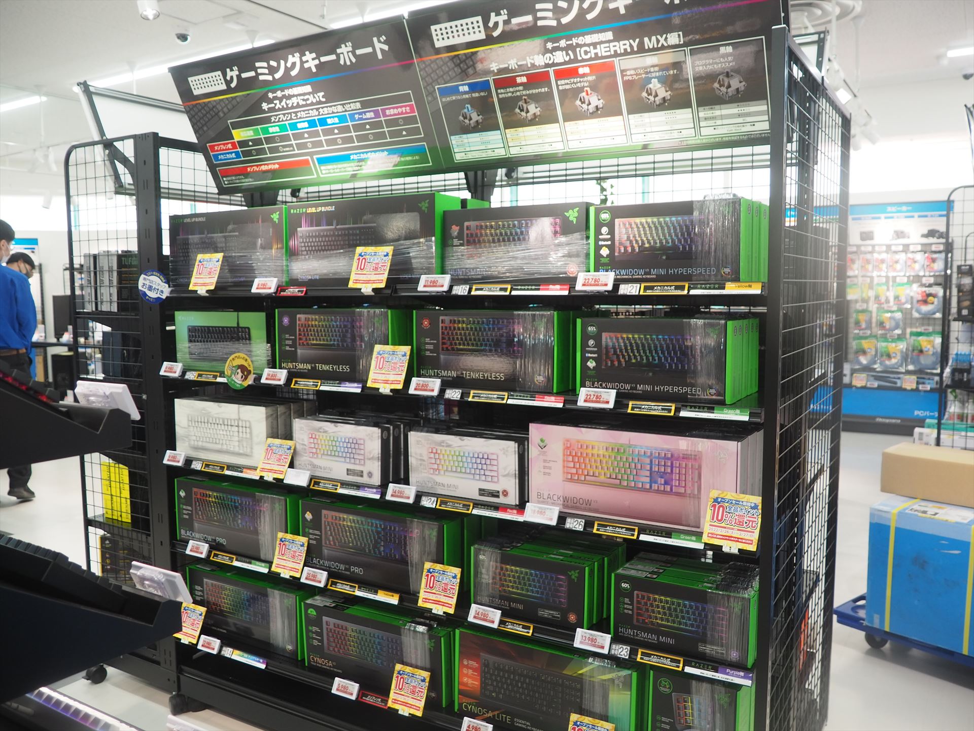 こちらにはRazerのゲーミングキーボードが並んでいる