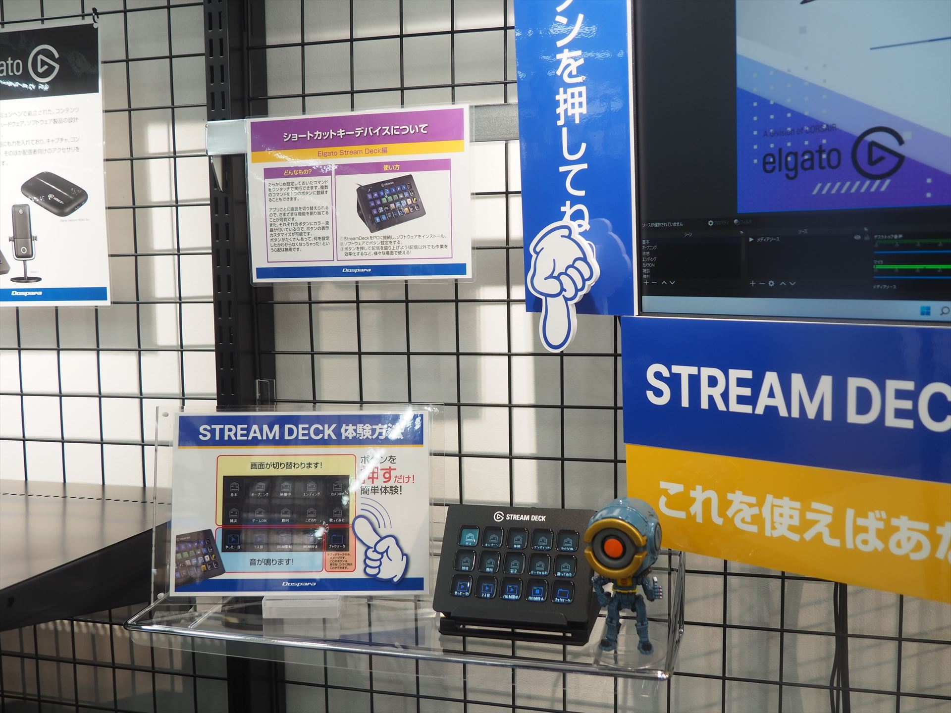 配信中に画面をワンタッチで切り換えられる「STREAM DECK」の体験コーナー
