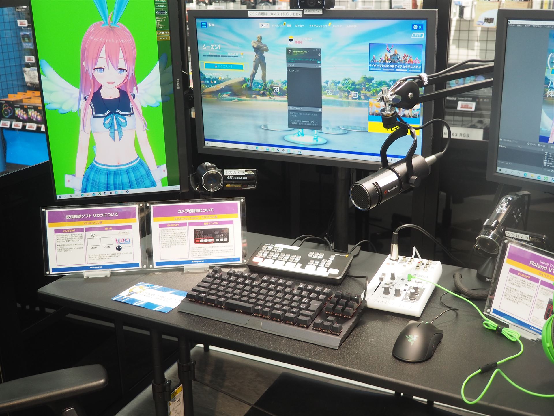 Vtuber体験なども可能だ