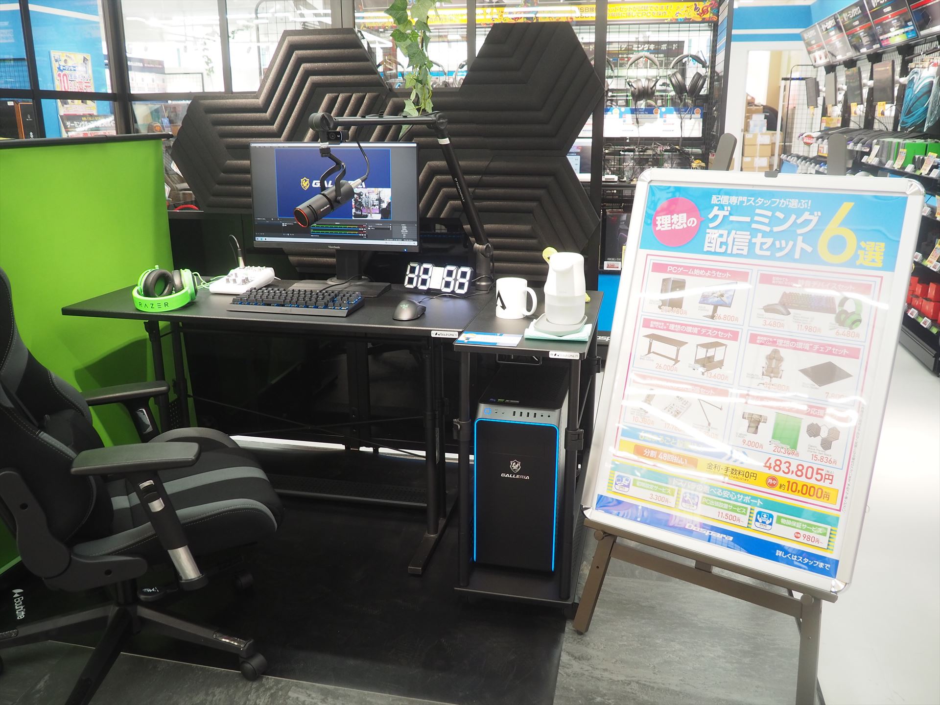 理想のゲーミング配信環境の実現例