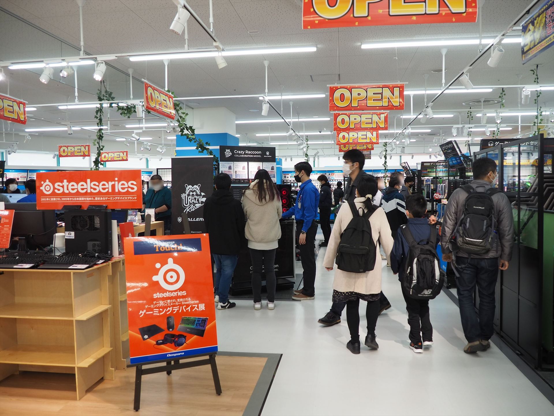 家族連れや若い客が多かった