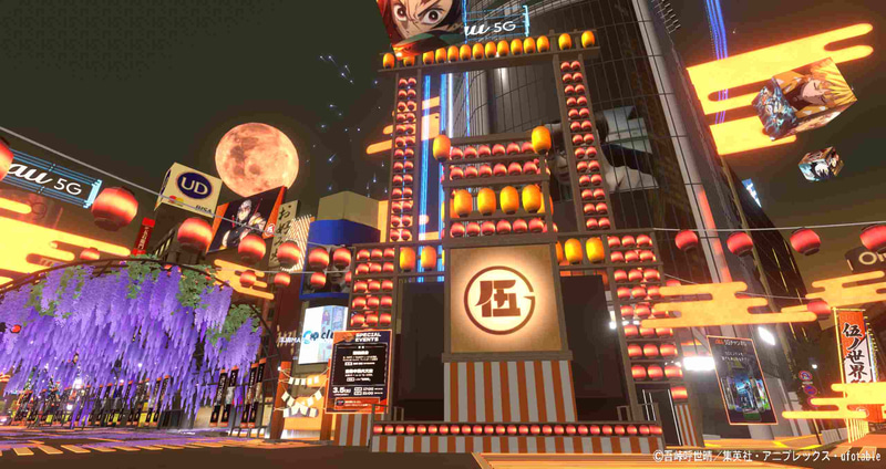 バーチャルな渋谷が「鬼滅の刃」一色に！　一人称視点でプレイするとより没入感があって楽しめる