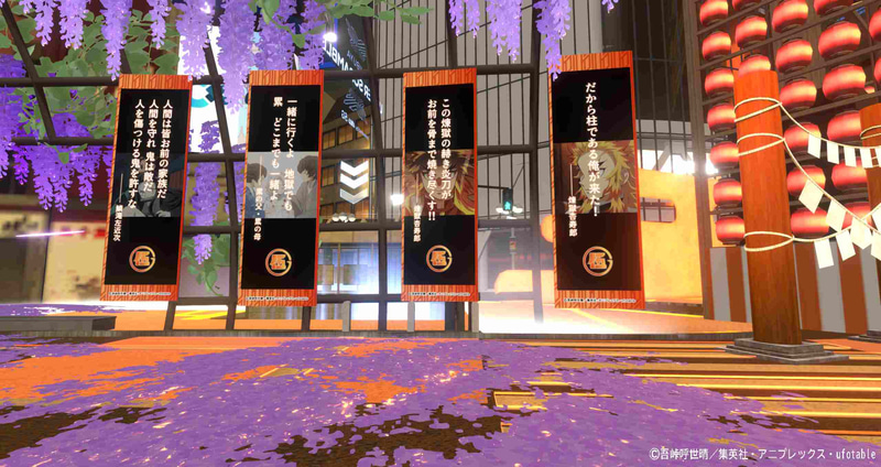 音声も再生される「名言花道」。ついつい横道にそれてしまってなかなか奥まで進めない