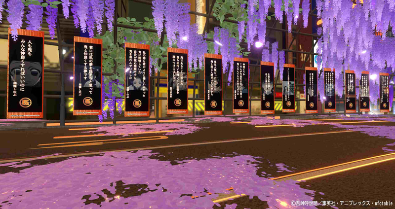 音声も再生される「名言花道」。ついつい横道にそれてしまってなかなか奥まで進めない