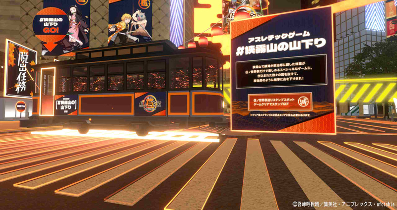 アスレチック状のアトラクションが「狭霧山の山下り」。スタンプラリーの1つでもあるのでぜひ遊んでみて欲しい