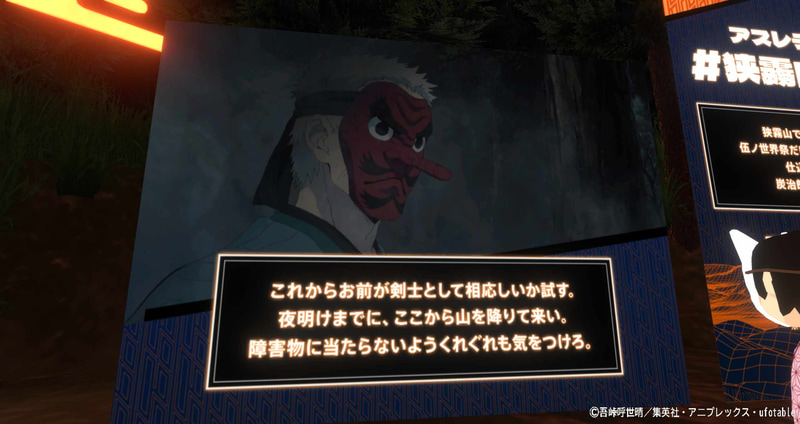 アスレチック状のアトラクションが「狭霧山の山下り」。スタンプラリーの1つでもあるのでぜひ遊んでみて欲しい