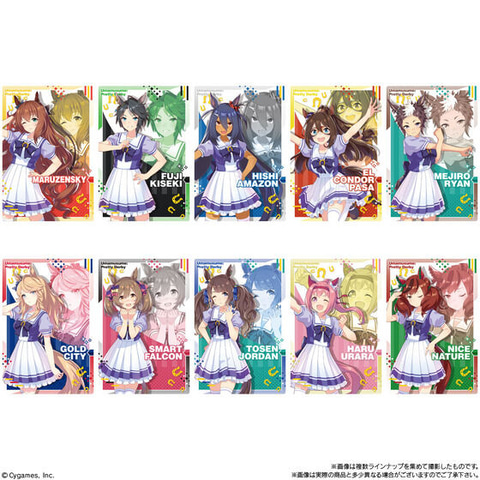サポートカード＜SSR＞」を収録！ 食玩「ウマ娘 プリティーダービー