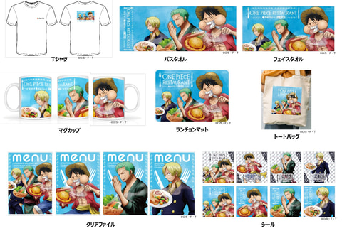 menu ワンピース　メニュー　缶バッジ　シール　クリアファイル menu ワンピースメニュー缶バッジシールクリアファイル