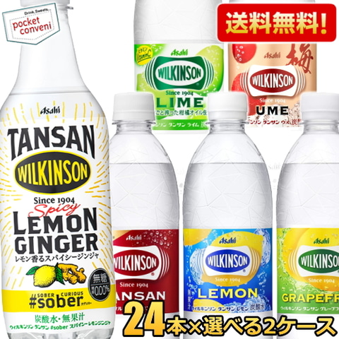 ケース買いがお得！ 「楽天スーパーSALE」にトクホの三ツ矢サイダーや