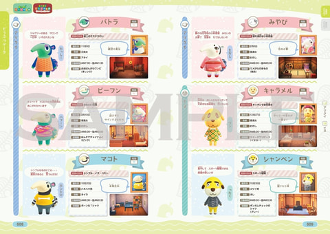 あつまれ どうぶつの森 ソフト　攻略本2冊　3点セット Nintendo Switch あつまれどうぶつの森 ソフト 攻略本 セット