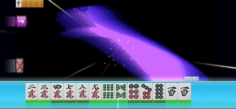 大物手をツモると流れる特殊なアニメーション。何度味わっても飽きることがない、至極の快感が得られる