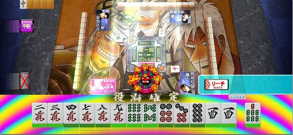 アカギ（亡者回収マシン）