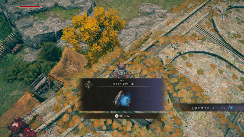 スクロールを手に入れたら、魔術を教えてくれるNPCに渡すのを忘れないこと