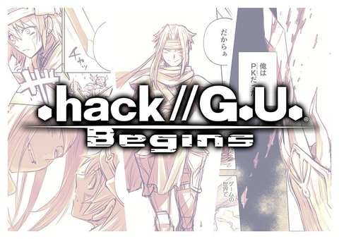 hack//G.U.」シリーズ4部作を収録した「.hack//G.U. Last Recode