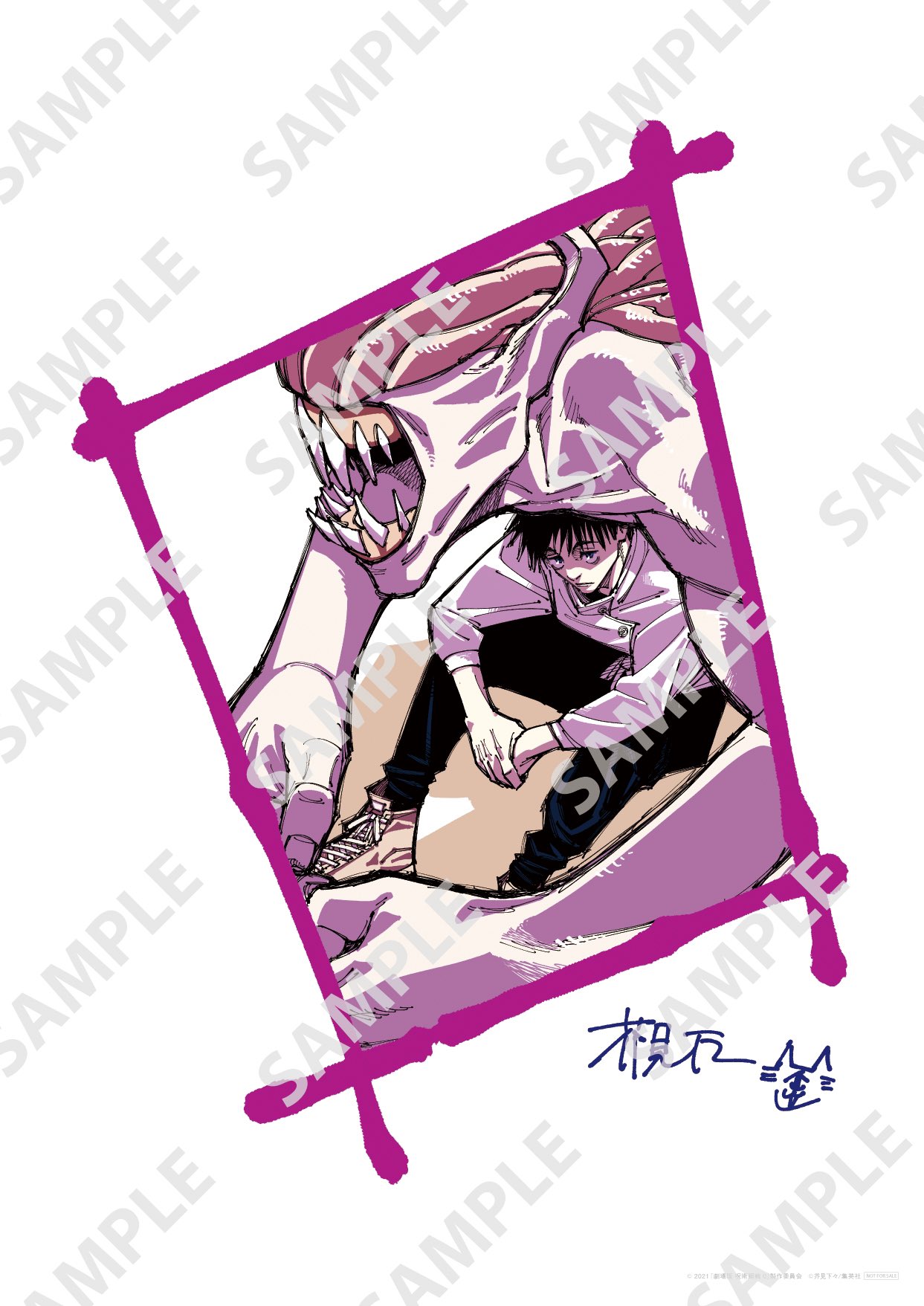 乙骨＆里香ビジュアルボード