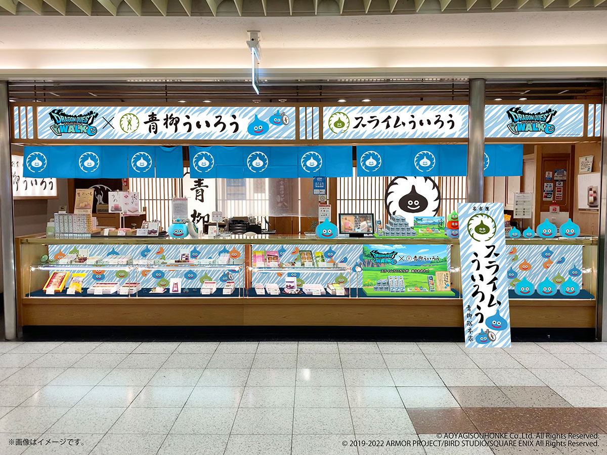 直営店では店内装飾が「ドラゴンクエストウォーク」コラボ仕様に！