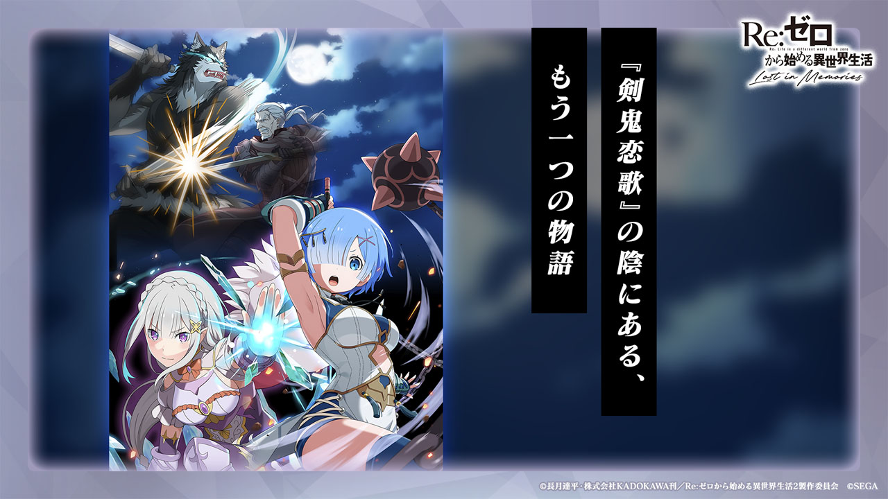 初公開となったキービジュアル