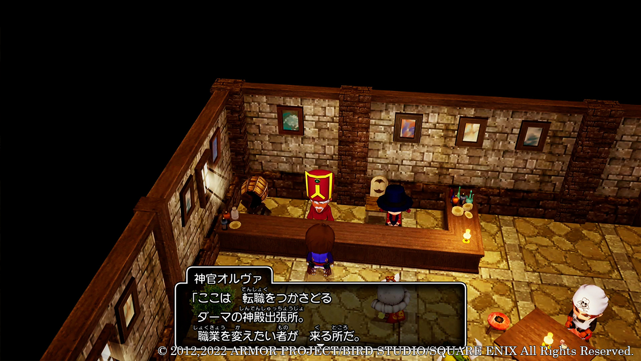 ダーマ神官に話しかけて転職