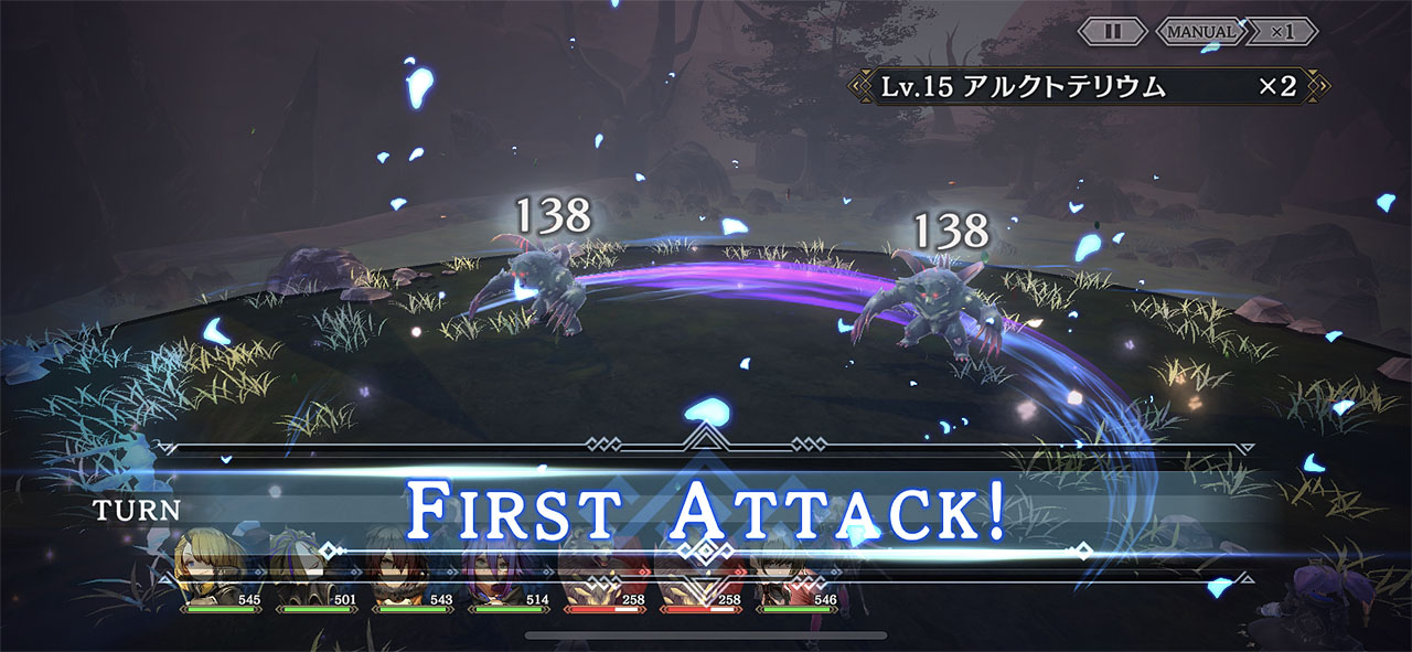 攻撃をヒットして戦闘に突入すると、ファーストアタックが発動