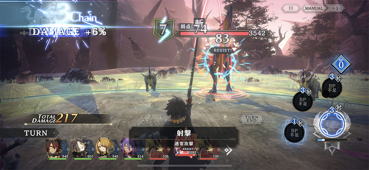 シールド値の数だけ攻撃を与えるとブレイクできる