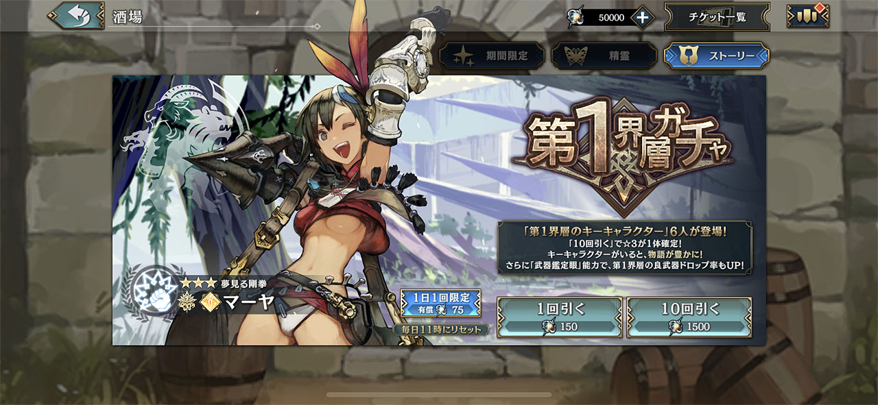 どのキャラクターもミステリアスな雰囲気で、謎に包まれている