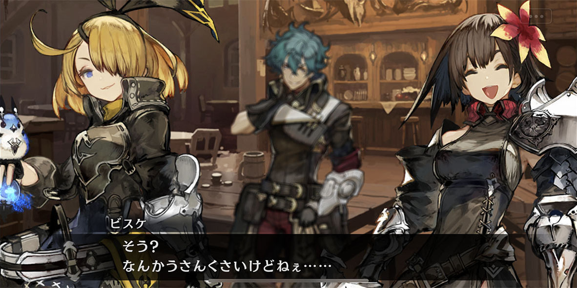 最初は隊のメンバーと距離があるが、共に行動することで絆が深まっていく