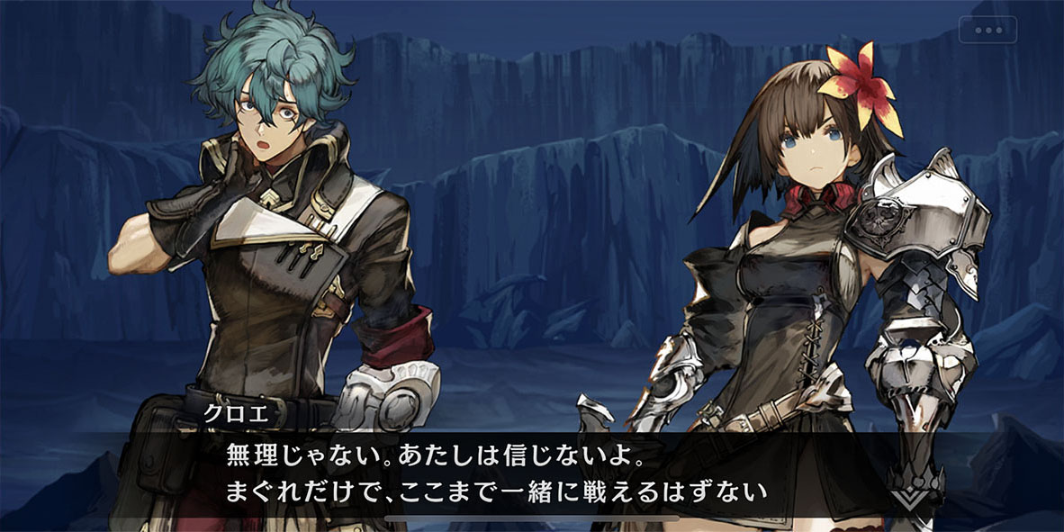 キャラクターごとに物語が用意されており、キャラへの感情移入がより深くなる