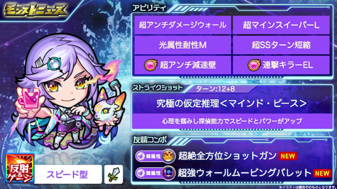 モンスト 鬼滅の刃 コラボ第2弾開催決定 モンストニュース にて最新情報を公開 Game Watch