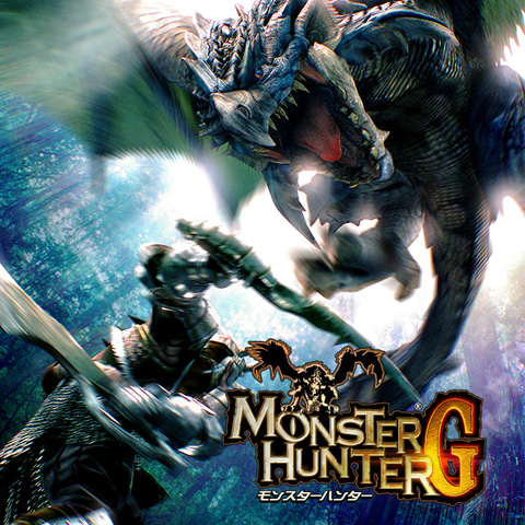 記念すべき1作目！ ハンティングアクション「モンスターハンター」は