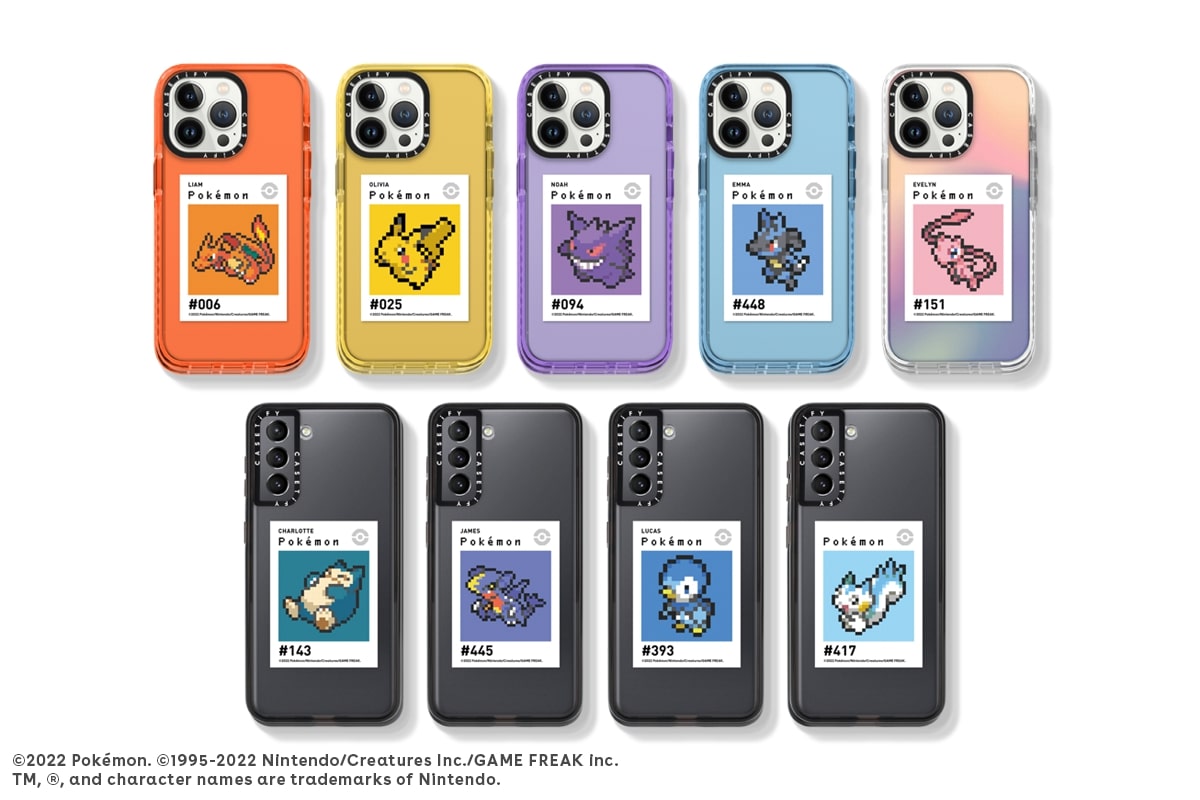 「プレミアムケースBOX」