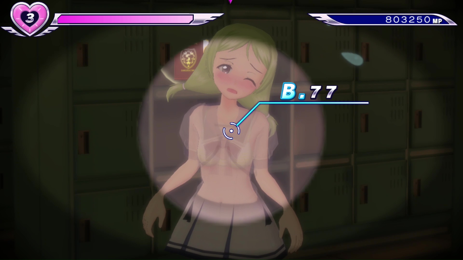 一定時間凝視し続けるとスリーサイズを読み取ることができる