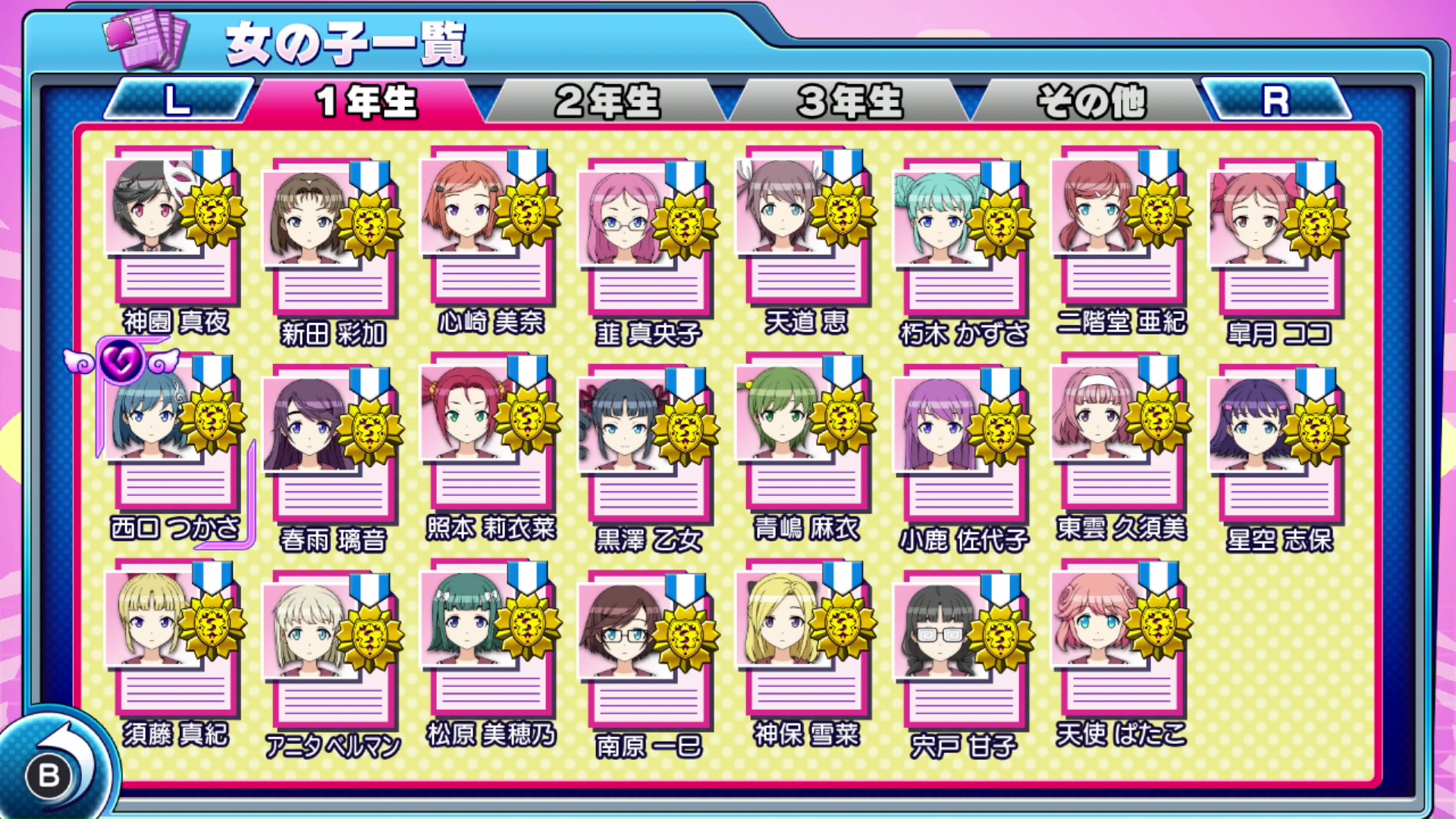 1学年だけでもこれだけの人数がいるのだ