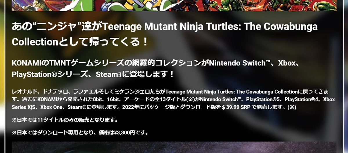 画像は公式ページより