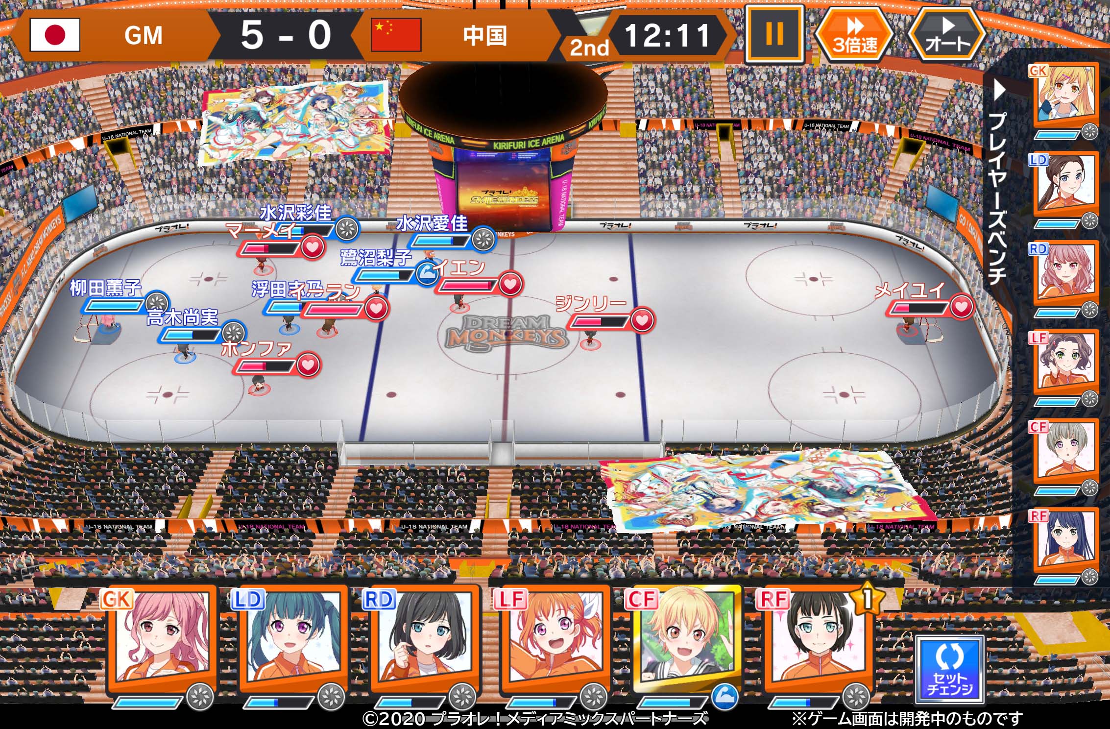 試合はすべて“3倍速で試合をする”と“オートで試合をする”のオプションが選べる。3倍速では、通常1ピリオド約1分かかる試合が速回しになり、約20秒ほどで終了する。視点も変わり、観客席上方から見下ろすような形に。ただし、選手の交代やスキル発動はプレーヤーに任される。速すぎて、交代のタイミングを逃してしまう場合が多いので対戦相手によっては注意が必要だ